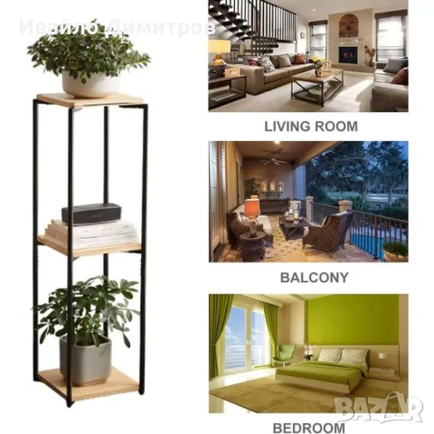 Стойка за растения на 3 нива, снимка 5 - Други стоки за дома - 54216585