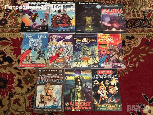 КНИГИ - ИГРИ