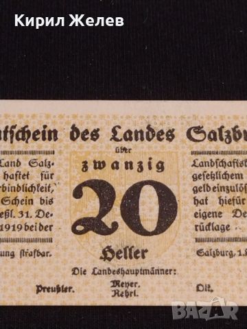 Банкнота НОТГЕЛД 20 хелер 1919г. Австрия Залцбург перфектно състояние за КОЛЕКЦИОНЕРИ 44690, снимка 2 - Нумизматика и бонистика - 45234035