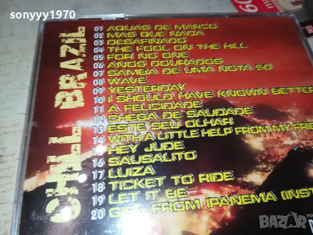 CHILL BRAZIL CD 0104251916, снимка 8 - CD дискове - 49730207
