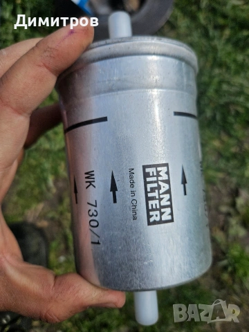 Чисто нов горивен филтър, за Бензин за VW ,Audi,Seat и Skoda Бензин., снимка 2 - Части - 54213026