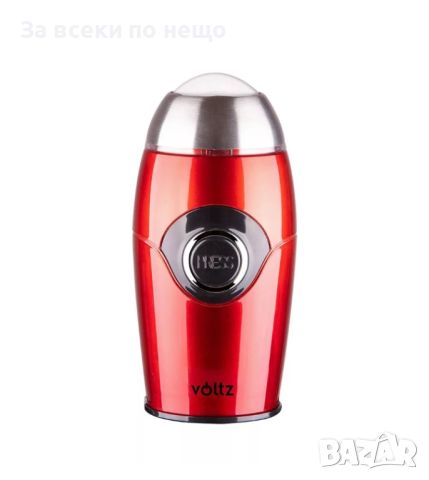 ✨Кафемелачка Voltz V51172BR, 200W, 50 гр, снимка 1 - Други - 45256208