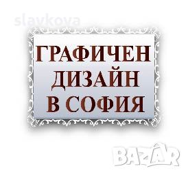 AutoCAD курсове в София или онлайн, снимка 4 - IT/Компютърни - 45471737