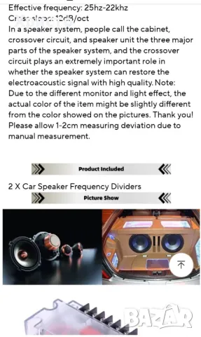 Авто филтри, снимка 3 - Ресийвъри, усилватели, смесителни пултове - 50292559