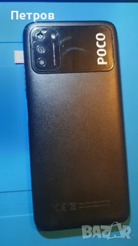 POCO M3 128GB, снимка 2 - Xiaomi - 48500343