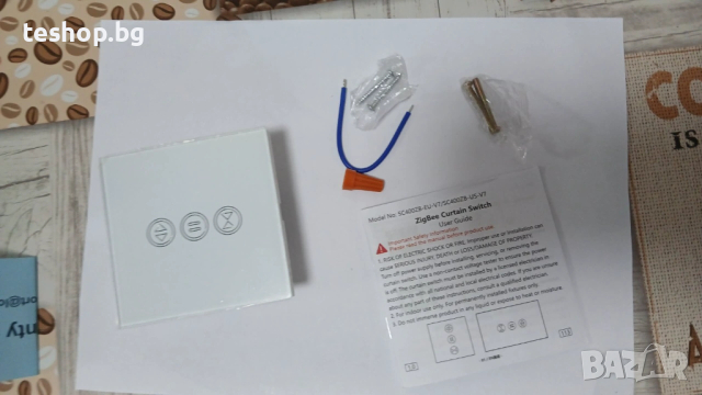 Превключвател за ролетни щори с Wifi