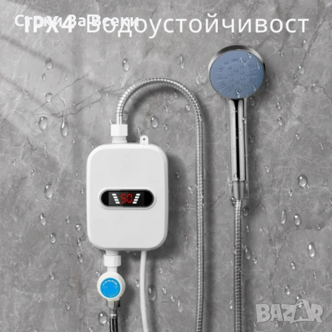 Проточен термостатичен бойлер с душ комплект, снимка 2 - Бойлери - 52685788