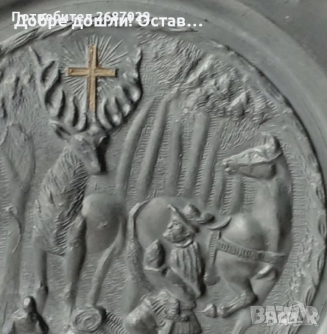 Релефни стари пана: ГОЛЯМА 33 см.Tower Bridge пано-чиния ТАУЪР БРИДЖ метал, елен кон козел куче, снимка 6 - Пана - 28949538