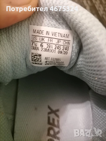 Адидас Терекс 39,1/2 , снимка 7 - Маратонки - 53227315