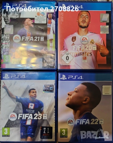 Само за 39 евро ! 4 футболни топ игри за Playstation 4 като нови