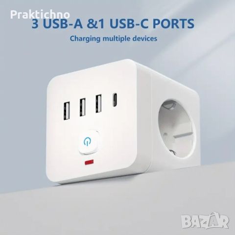 Разклонител КУБ 7 в 1 :  3хAC, 3 USB порта и 1 Type C и бутон за включване/изключване 🎛️📲💻🖥️⌚️, снимка 12 - Друга електроника - 46295168