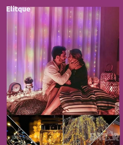 RGB Led лампички / 10метра/ подходящи за коледната украса, снимка 4 - Други - 52905203