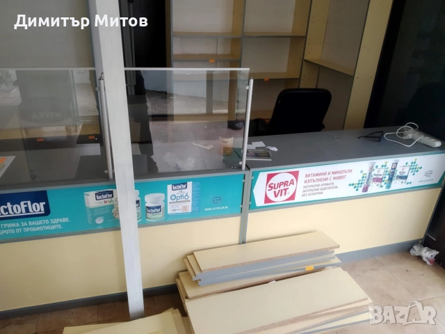 Оборудване, рафтове и шкафове за аптека/магазин , снимка 9 - Оборудване за магазин - 52746007
