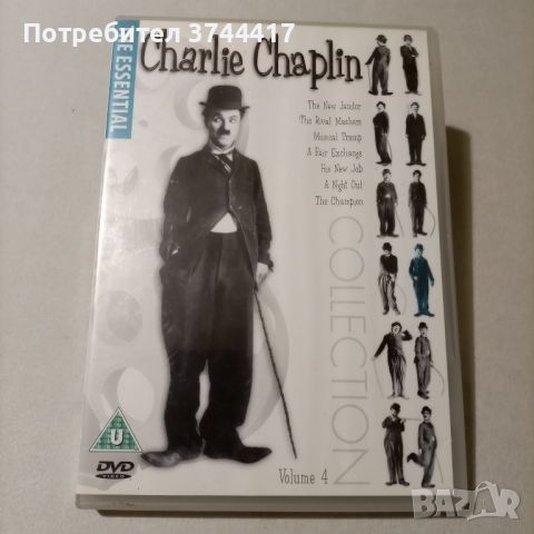 ЕДНО DVD CHARLIE CHAPLIN COLLECTION АНГЛИЙСКО ИЗДАНИЕ БЕЗ БГ СУБТИТРИ , снимка 1 - DVD филми - 45609412