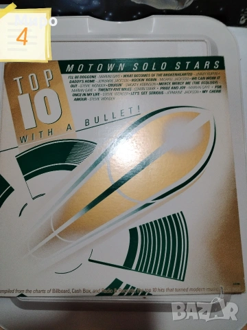 Грамофонни плочи 5, снимка 6 - Грамофонни плочи - 54044349