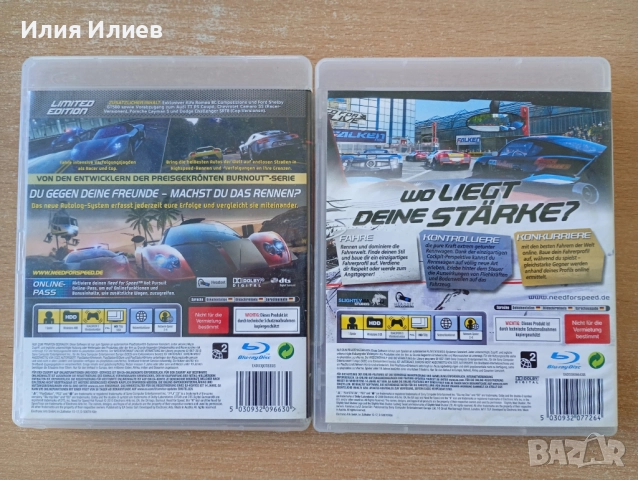 Max Payne 3 / L.A.Noire Complete Edition / Duke Nukem Forever / PS3 игри, снимка 10 - Игри за PlayStation - 52223746