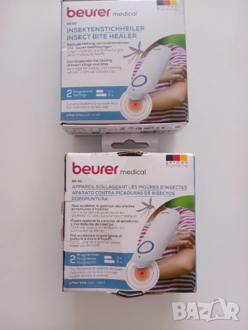 Средство за лечение на ухапвания от насекоми, Beurer BR 60, снимка 2 - Хранителни добавки - 51640611