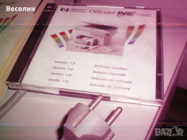  Цветно мултифункционално устройство 3 в 1, принтер , скенер , копир, снимка 1