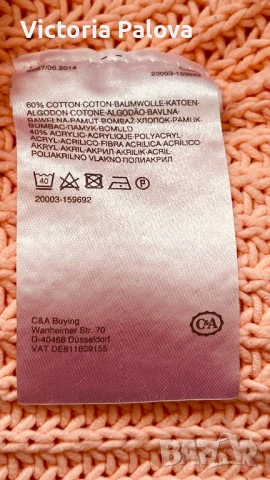 Кроп пуловер реглан в  нюанс „Peach Fuzz“ , снимка 14 - Блузи с дълъг ръкав и пуловери - 53957852