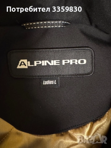 Дамско яке Alpine pro за ски, снимка 3 - Зимни спортове - 52794803