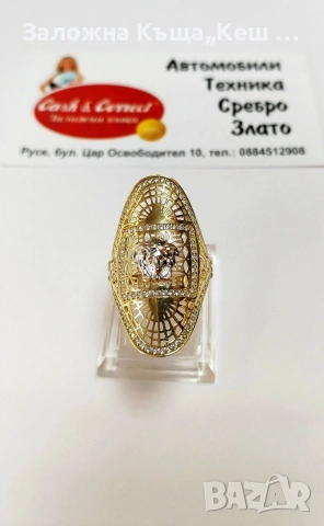 Златен дамски пръстен 14К.Тегло 4.54 гр.Размер 56.Цена 408 €., снимка 2 - Пръстени - 53710395