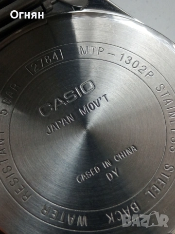 Часовник CASIO MTP-1302 P, снимка 6 - Мъжки - 53061746