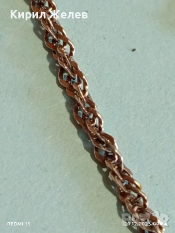 Старо сребърно синджирче с ретро спираловидна плетка 30309, снимка 2 - Колиета, медальони, синджири - 52863458