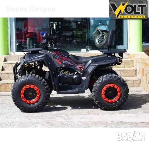 ATV BULLMAX INTRUDER 250CC, снимка 6 - Мотоциклети и мототехника - 45827815