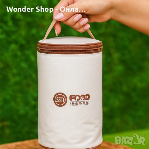 Комплект кутии за обяд с термо чанта – топла храна навсякъде, снимка 3 - Термоси - 51753250