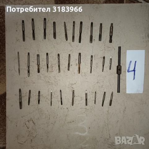 голям лот метчици  с въртоци 30 броя  лот № 3 и лот  № 4 , снимка 14 - Други инструменти - 53499230