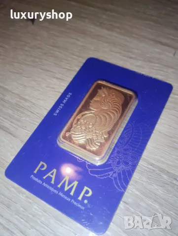 БЕЗПЛАТНА ДОСТАВКА! 31.1 грама, една унция, златно кюлче PAMP Фортуна, снимка 8 - Колекции - 49768066