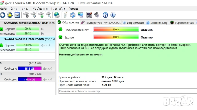 SSD M.2 SATA 256GB SanDisk X400, снимка 2 - Твърди дискове - 53883161