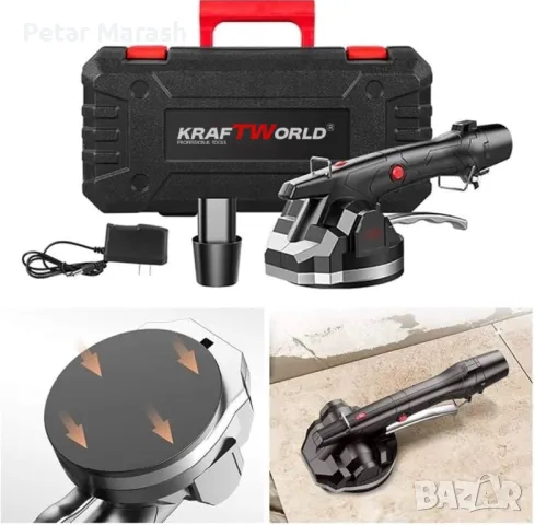 KraftWorld Вендуза за Плочки – 100 кг, снимка 4 - Други инструменти - 50429471