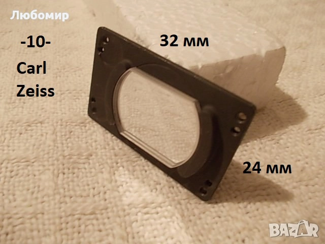 Огледало за микроскопи разни - списък, снимка 10 - Медицинска апаратура - 34516599