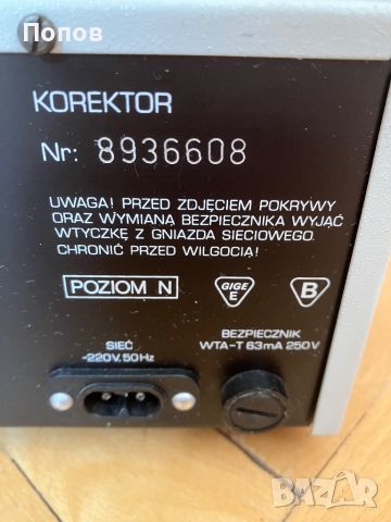 Radmor Korektor 5471 Stereo, снимка 5 - Ресийвъри, усилватели, смесителни пултове - 45730562