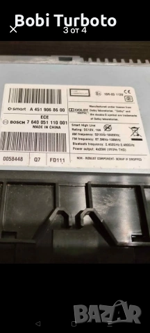 Оригинална навигация за Smart!, снимка 2 - Аксесоари и консумативи - 53884495