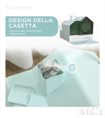 Котешка тоалетна PawHut, снимка 5 - За котки - 52464061