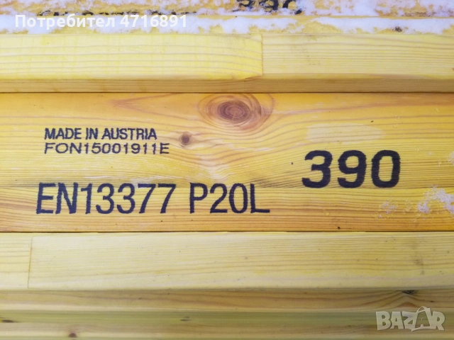 Трегери Н20 - нови и употребявани, произведени в Австрия, снимка 9 - Строителни материали - 53423840