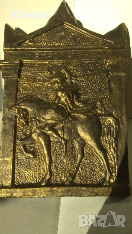 Леонид , цар на Спарта, авторски барелеф. , снимка 4 - Декорация за дома - 52696872