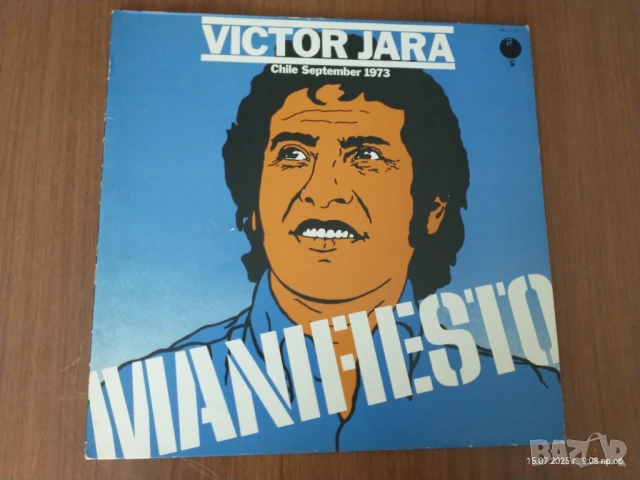 🎶 Винил: Victor Jara – Manifesto (оригинал, Германия 1974) , снимка 1