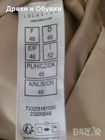 Нов тренч манто в бежов цвят със сваляща качулка , снимка 6 - Палта, манта - 54091797