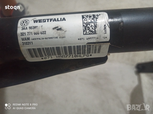 Оригинален теглич за Passat 7 (321771600022), снимка 2 - Части - 54151691