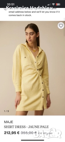 Луксозно яке - тип блузон, с качулка.  ЗА ЦЕНИТЕЛИ!  , снимка 6 - Други - 17520849