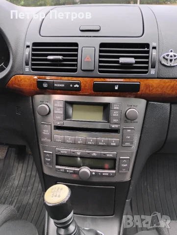 Продавам Тойота "Авенсис", снимка 14 - Автомобили и джипове - 51221633