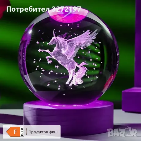 LED Светеща кристална топка/лампа 3D сензорна,лазерно гравирана-Еднорог, снимка 7 - Настолни лампи - 49065344