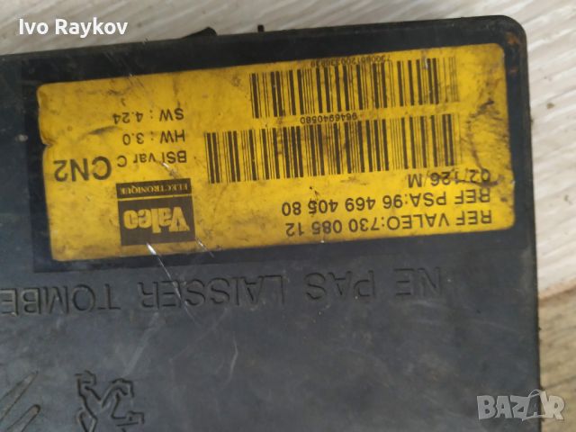 BSI Control Module Fuse Box Citroen Xsara II 00-05 Valeo Sylea 9646940580, снимка 3 - Части - 46653103