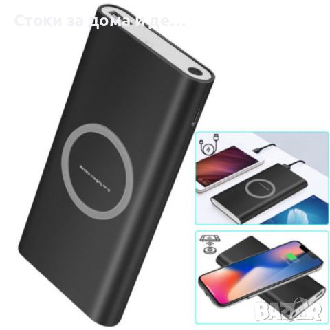 ✨ ВЪНШНА БАТЕРИЯ POWERBANK 30000MAH, снимка 2 - Външни батерии - 45360135