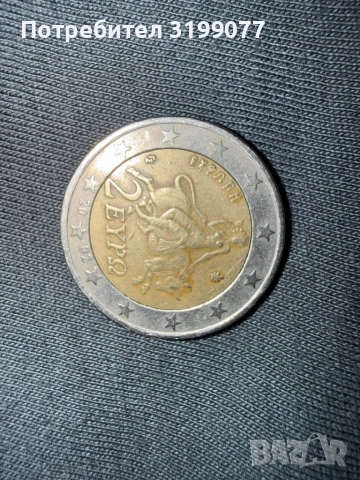 Продавам редки евро монети, снимка 9 - Антикварни и старинни предмети - 53780295