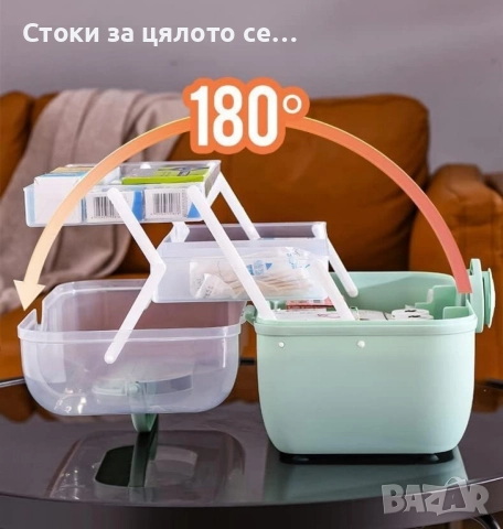 Многоетажна кутия за съхранение, снимка 2 - Други стоки за дома - 52410523