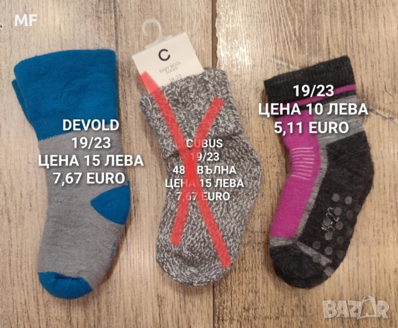 МЕРИНО ВЪЛНА ЗА БЕБЕТА , снимка 2 - Комплекти за бебе - 52371169